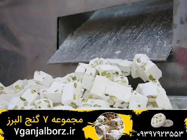 خرید گز پسته آسیابی