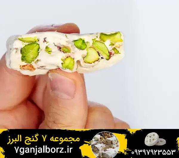 پخش انواع گز پسته