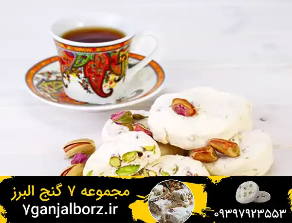 پخش انواع گز پسته