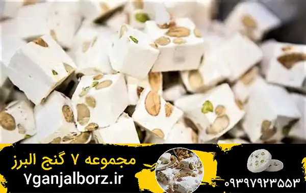 انواع گز پسته کیلویی