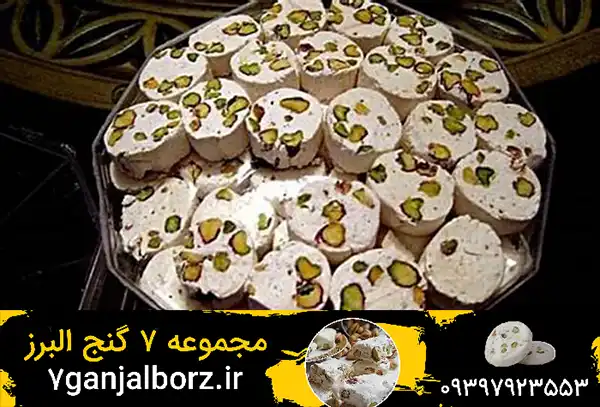 بهترین گز پسته برای خرید