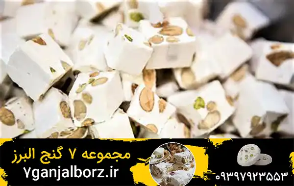 تولید و فروش گز