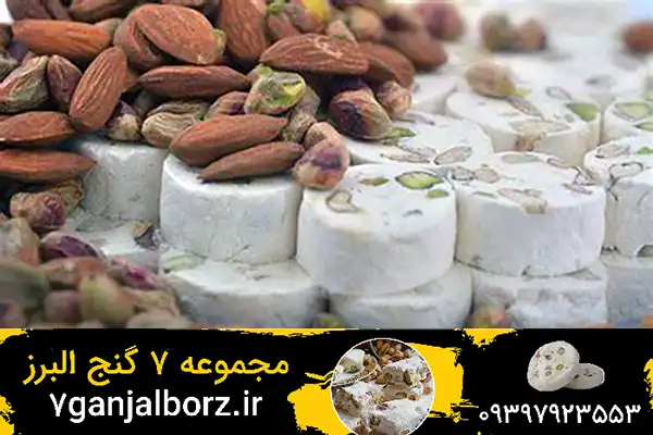 تولید و فروش گز