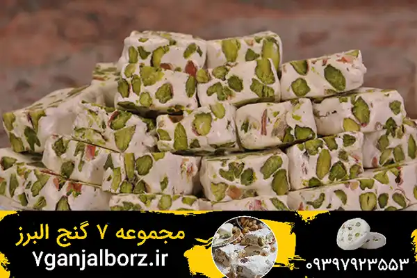 بهترین گز پسته برای خرید