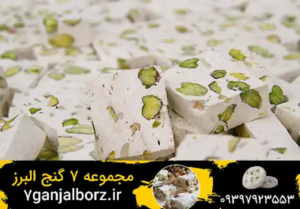 انواع گز پسته کیلویی