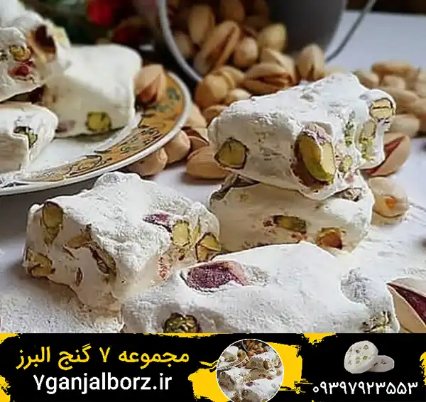 خرید گز پسته آسیابی