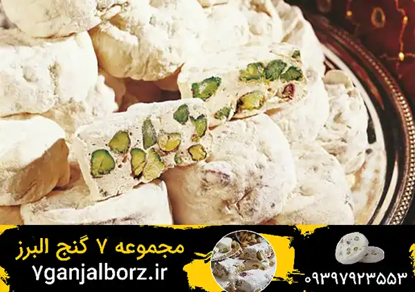 خرید گز خشک