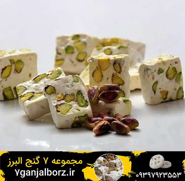 قیمت گز پسته در کرمان