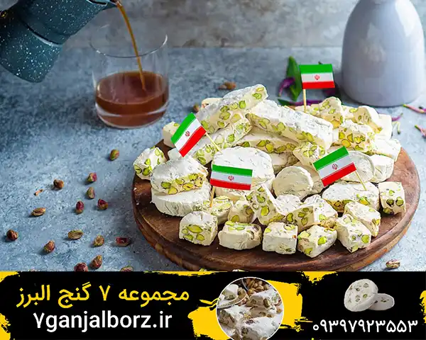 خرید گز خشک