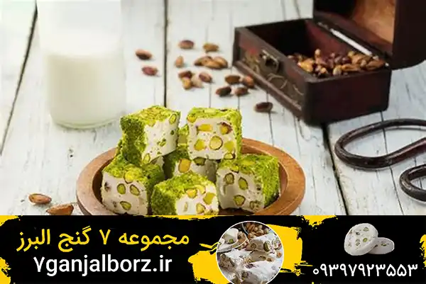 خرید گز خشک