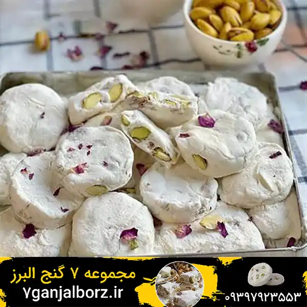 خرید گز فله