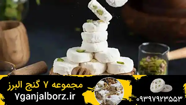 قیمت گز اصفهان