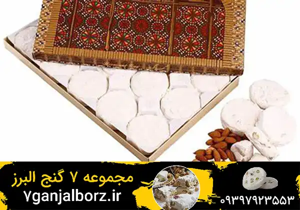 فروش عمده گز های بسته بندی