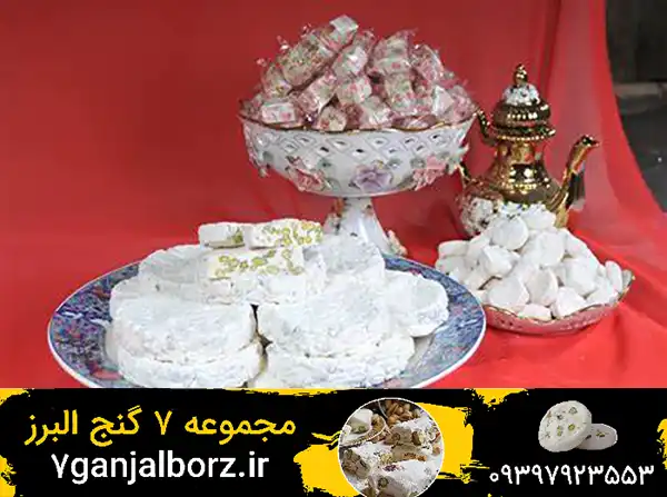 قیمت گز بدون قند