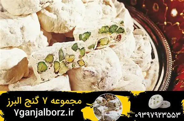 قیمت گز بدون قند