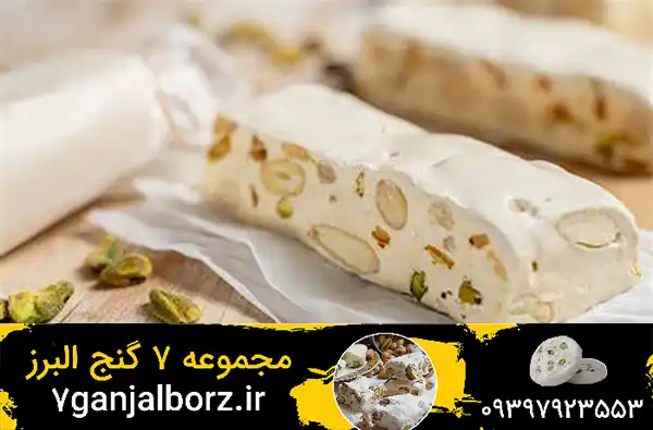 قیمت گز بدون قند