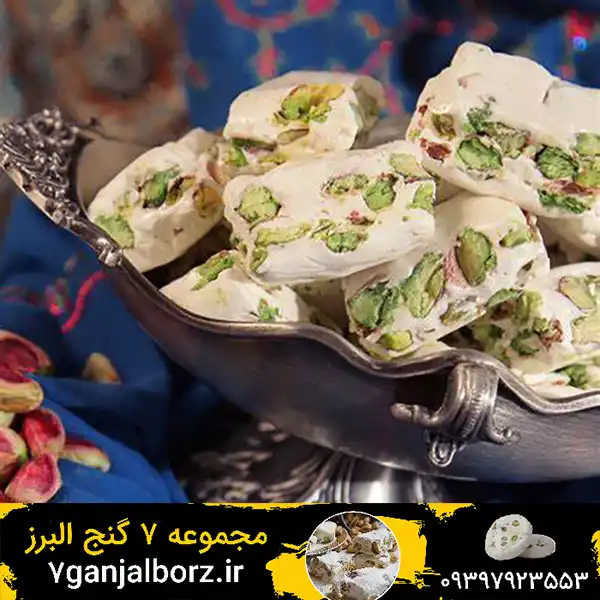 قیمت گز پسته ای