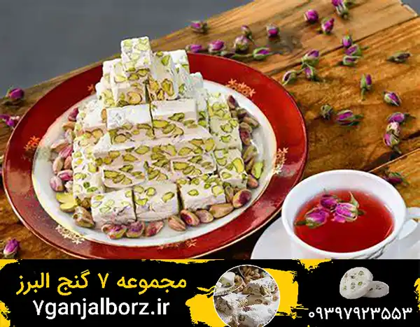 گز پسته ای بدون قند