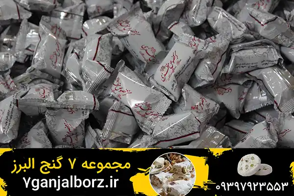 خرید گز فله