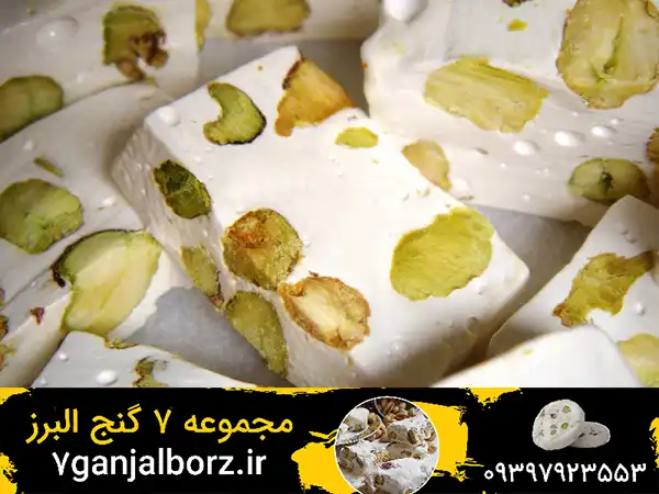 قیمت گز پسته در کرمان