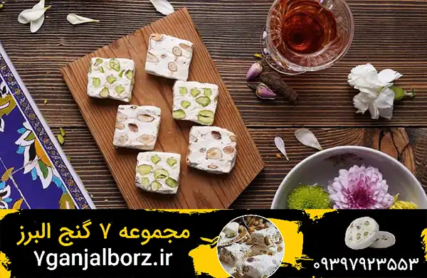 قیمت گز پسته ای