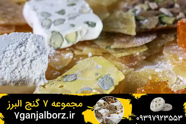 قیمت گز پسته ای