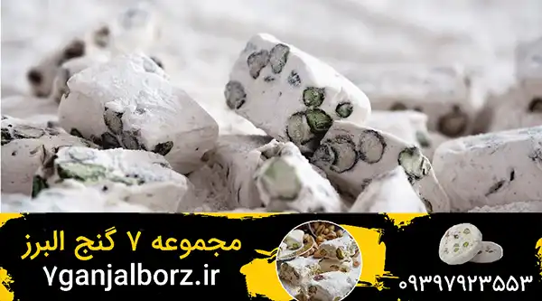 گز پسته ای بدون قند