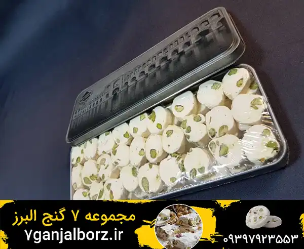 گز پسته ای چند درصدی