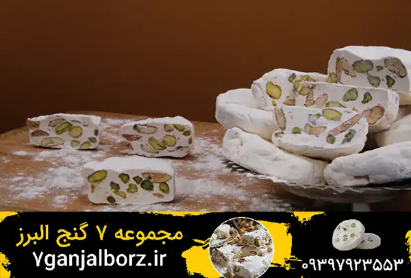 خرید گز صادراتی