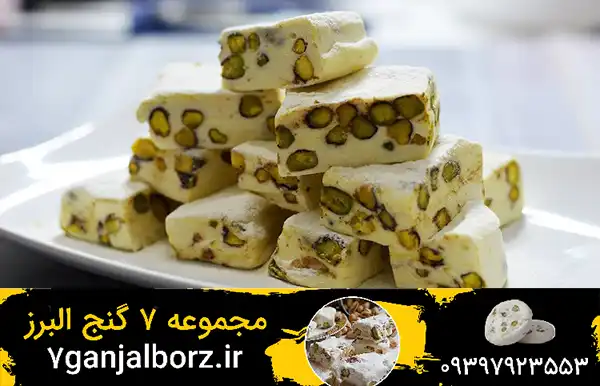 قیمت گز اصفهان