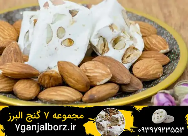 گز پسته ای چند درصدی