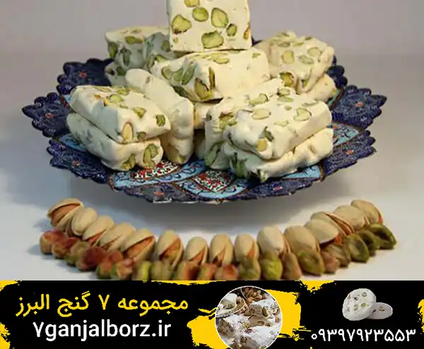 گز پسته ای چند درصدی