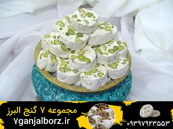 قیمت گز اصفهان