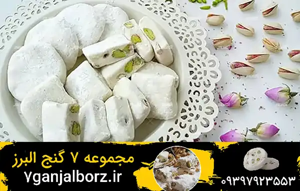 خرید گز صادراتی