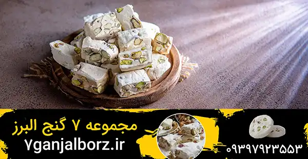 گز پسته ای بدون قند