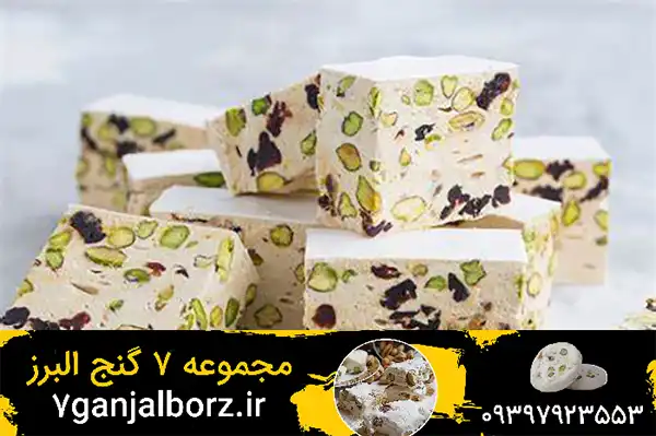 گز پسته ای چند درصدی