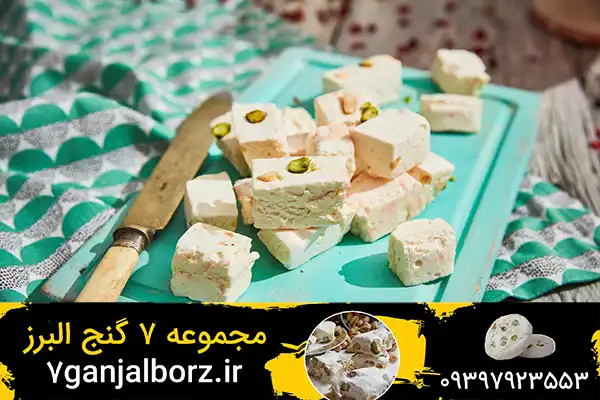 قیمت گز پسته ای