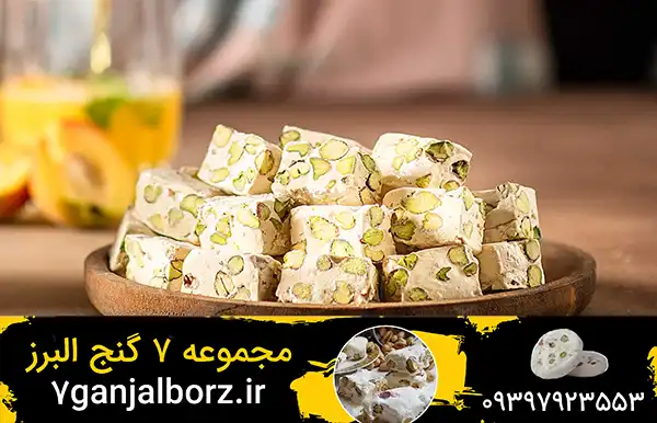 گز پسته ای بدون قند